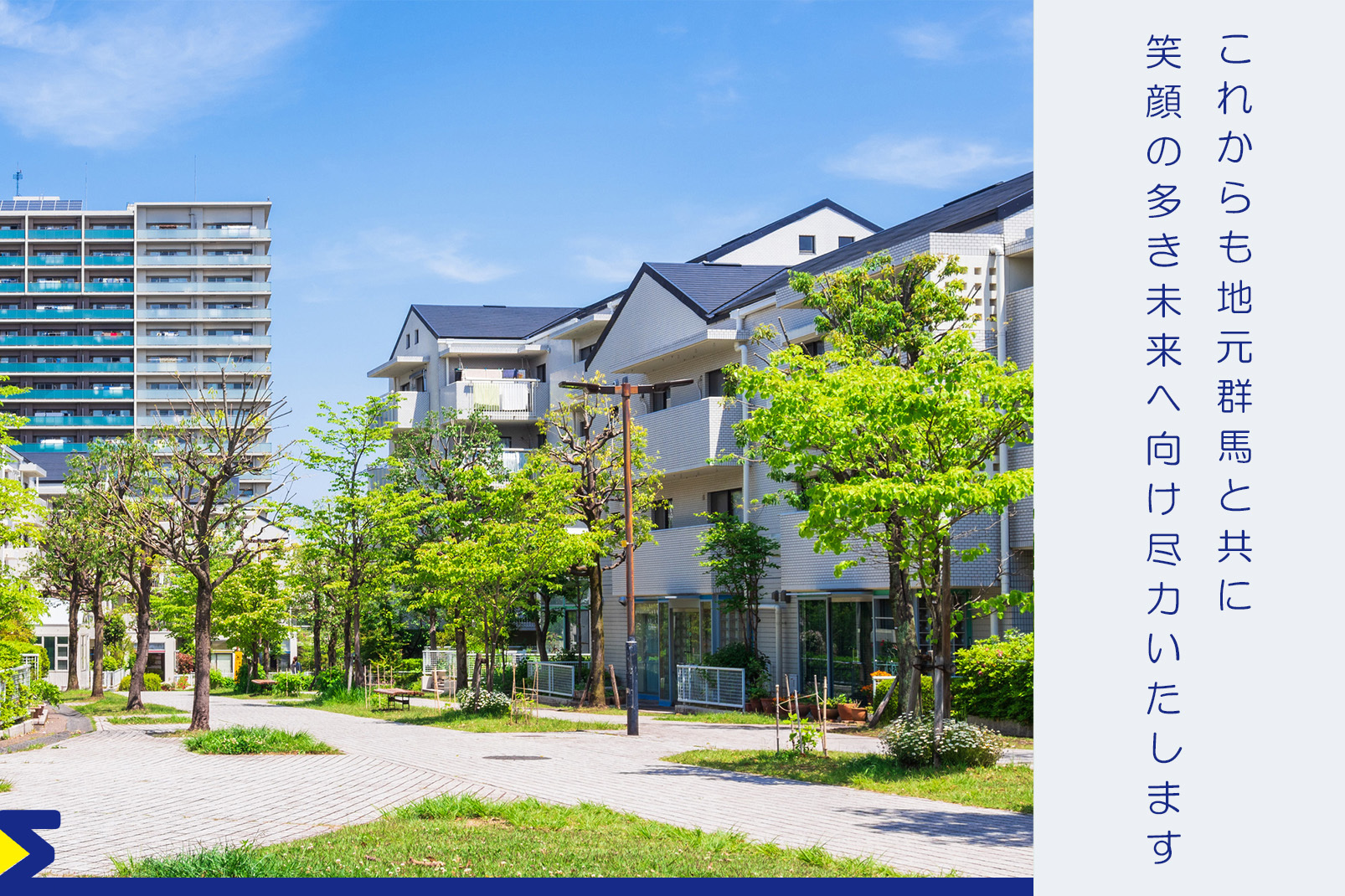 写真:住宅街の中の遊歩道